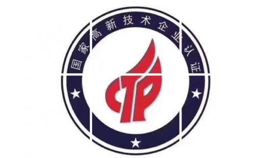 成县申请高新技术企业的优势是什么