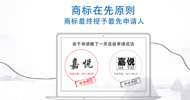成县商标注册成功率提升技巧，新手申请少走弯路！